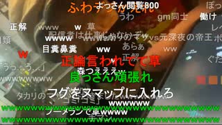 【暗黒放送】ヌマップ全国ツアー確定放送　その３【ニコ生】
