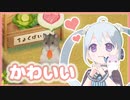 【ハム里】究極の癒しゲーム！ハムスターの里で遊んでみました！【YUMU】