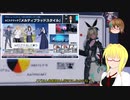 【PSO2NGS】影宮亜理沙の情報動画20220928【その074】