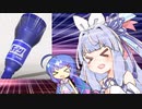 【スプラトゥーン3】ねえ、ラインマーカーやってる？笑【VOICEROID実況プレイ】
