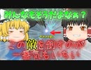 【Apex Legends】ソロトリオ5000試合したら世界最強になれるんじゃない！？part48【ゆっくり実況】