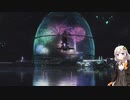 紲星あかりと記憶を頼りにFF13をプレイ　part6【VOICEROID実況】