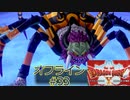 ドラクエ10 オフライン ストーリー#33 怪蟲アラグネ Ver1 目覚めし五つの種族