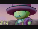 【DRAGON QUEST10 オフライン】ほぼ初見！ドラゴンクエスト10実況プレイ Part14