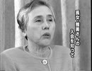 傷だらけの母本