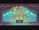 メイドインアビス 闇を目指した連星 DEEP IN ABYSSモード RTA 1時間20分切り(無編集)2回目