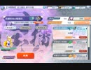 【東方ロストワード】白玉擂台 週次の部（2022/9/26週）