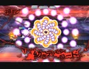 【東方ロストワード】白玉擂台 日次の部(2022/9/28)