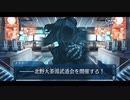 勇者が往く！　FGOイベント【ぐだぐだ新邪馬台国】実況　part14