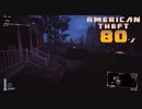【American Theft 80s】市長の家を漁る（805）　[Part44]