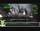 地球防衛軍6　ずんだもん実況プレイ　31