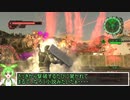 地球防衛軍6　ずんだもん実況プレイ　32