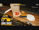 【Food Truck Simulator】忙しいのは変わらない　[Part7]