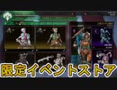 最強の超激レアスキン「血まみれのバッカニア」が再販！！ここだけのスキンを見逃すな！！【コレクションイベント】【スーパーレジェンド】【リーク】【APEX LEGENDS/エーペックスレジェンズ】