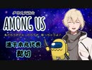 【刀剣乱舞】本丸交流宇宙人狼！ そのに【偽実況】