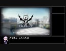 【アークナイツ】吾れ先導者たらん GA-EX-8(強襲)をクリアする