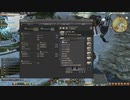 カッパのFF14生活230　禁断装備！
