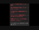 マーティン・フォード『ロボットの脅威』を読んでなどヽ(･ω･) その2　【コメントのみ】