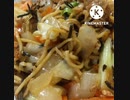 焼きそばにいそ松葉あうよほんの少しでいい素晴らしい出来事に感激焼きそば違った泣きそだ