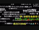 暗黒放送