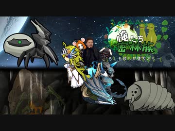 俺たち密林族.mp9【Rimworld】