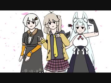 【ボイスロイド】　おどる　【日常OPパロ】