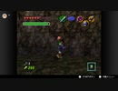 ゼルダの伝説　時のオカリナ＃61