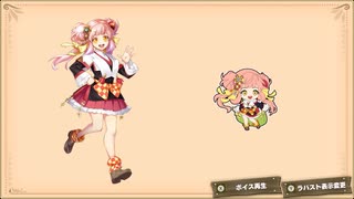 【ゆっくり実況】ととクエ【2】