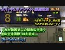 韓国釜山旅行記 2019年2月 Trip in Korea  これが韓国第二の都市の空港？釜山空港国際Tはお粗末… 【アジア４ヶ国歴訪旅】 #014
