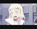 ラブライブ!スーパースター!!2期の終わり方をアマゾンズっぽくしてみた #09
