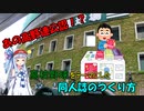 高校野球を題材にした薄い本のつくりかた【VOICEROID解説】
