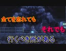 十三人のキャラ達が交わる名作ゲーム【十三機兵防衛圏】実況プレイ77