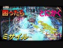 十三人のキャラ達が交わる名作ゲーム【十三機兵防衛圏】実況プレイ78