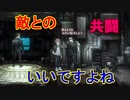 十三人のキャラ達が交わる名作ゲーム【十三機兵防衛圏】実況プレイ79
