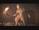 【ゆっくり実況】A PLAGUE TALE【5匹目】