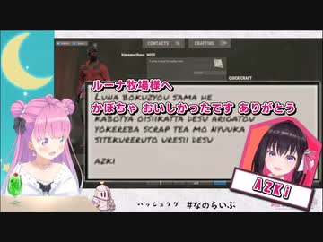 【ホロ鯖RUST-S3】ルーナファームにAZKiちゃんから依頼が来た！…けど？【ホロライブ/AZKi/姫森ルーナ/RUST/切り抜き】