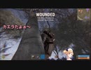 【ホロ鯖RUST-S3】カエラPONしちゃって敵を回復してしまう #ホロRUSTチーム戦【ホロライブ/さくらみこ/癒月ちょこ/アーニャ/レイネ/博衣こより/カエラ/RUST/切り抜き】