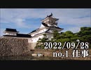 ショートサーキット出張版読み上げ動画8149