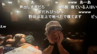 【暗黒放送】地獄のカラオケ寝配信放送　その２【ニコ生】