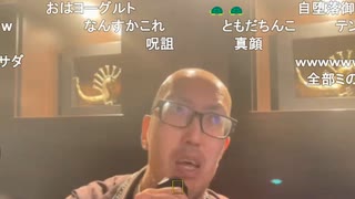 【暗黒放送】地獄のカラオケ寝配信放送　その４【ニコ生】