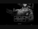 【アツマール】I am youを理解したい。その1