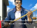 【勝 あしたの雪之丞2】続 エロゲ初心者の青春はいま…PART19【実況】