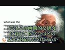ワクチン接種した子どもは健康状態が著しく悪い