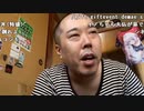 【イノシシ】競馬4万円勝負！。2022年9月25日