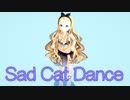 【リコリス・リコイル】Sad Cat Dance  (クルミ＆真島 Long ver.)