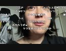 【ねむこ】20歳暇人の末路。2022年9月23日