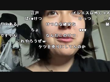 ねむこ】ねむこです。②。2022年9月26日 - ニコニ・コモンズ