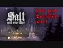 【Salt_and_Sacrifice】2D版ソウルライクゲームの続編が出たのでプレイ【実況】part1