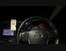 JBL GTO19T 音質テスト はじまりのセツナ