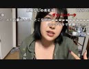 【ねむこ】明日から大学らしい。2022年9月25日